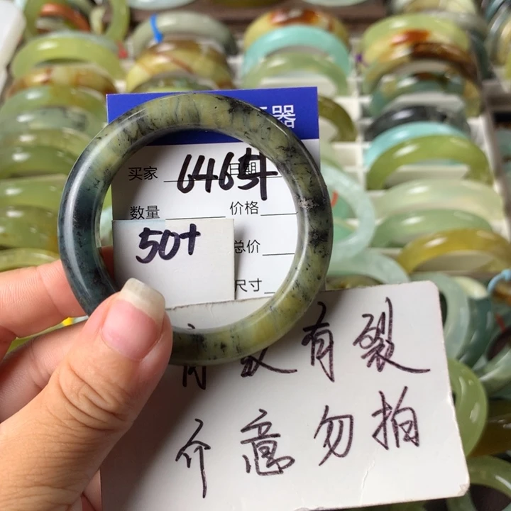 蛇纹石玉未镶嵌手镯6464