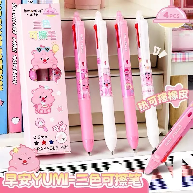 【直播展示为准】一木林 三色可擦笔 热敏可擦按动中性笔0.5