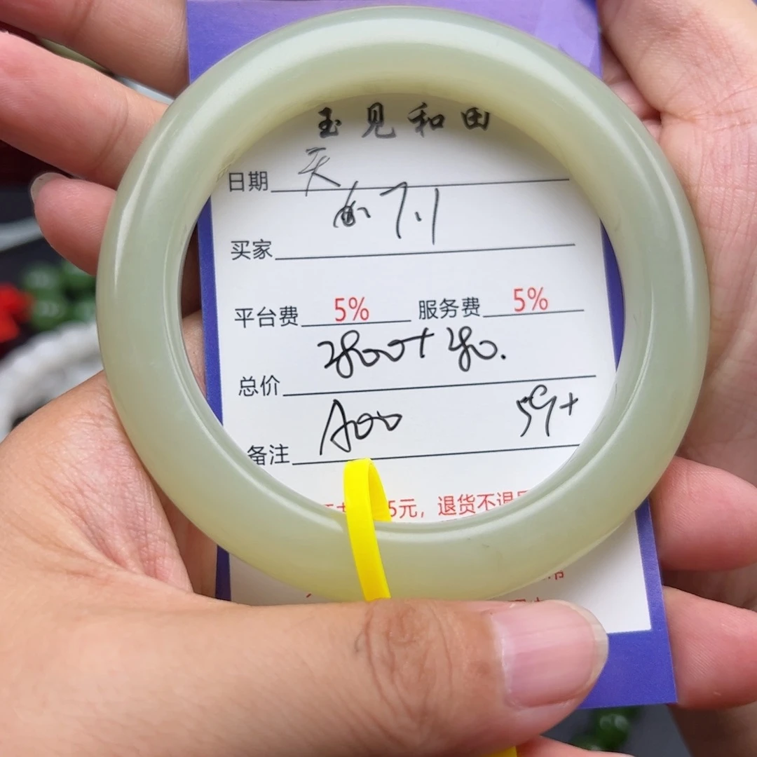 和田玉手镯未镶嵌天**趣