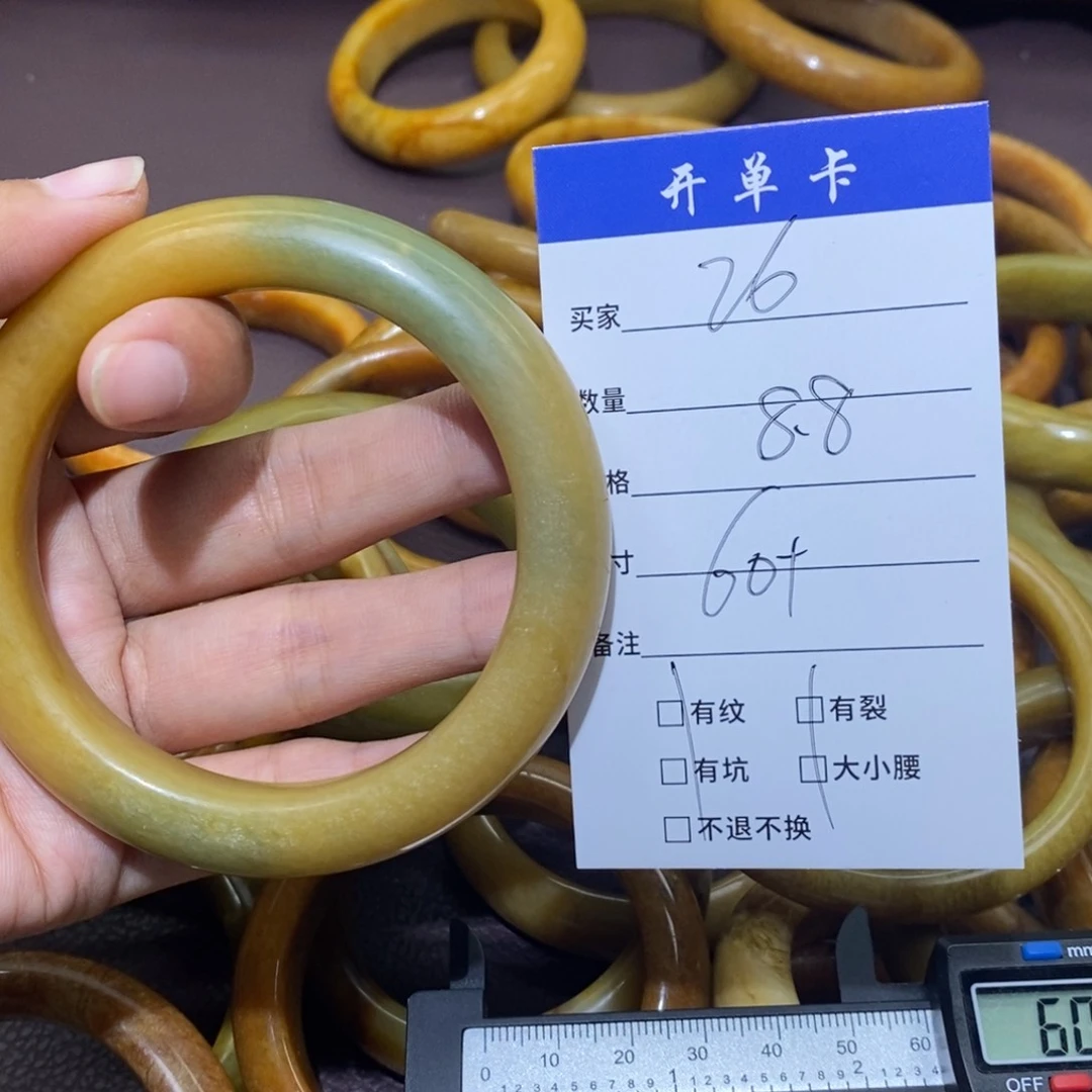 未镶嵌蛇纹石玉手镯用****9