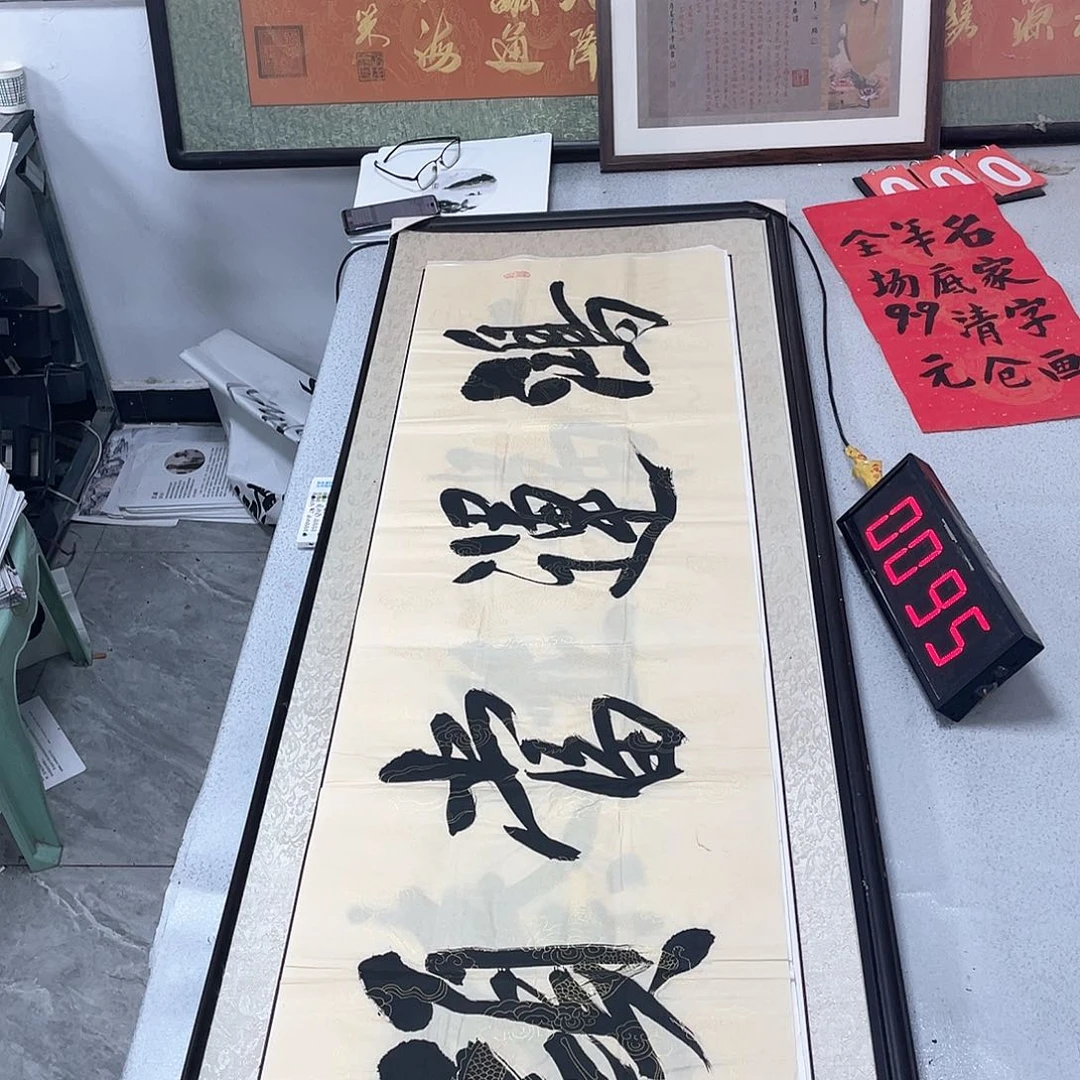 书法书法作品欣赏