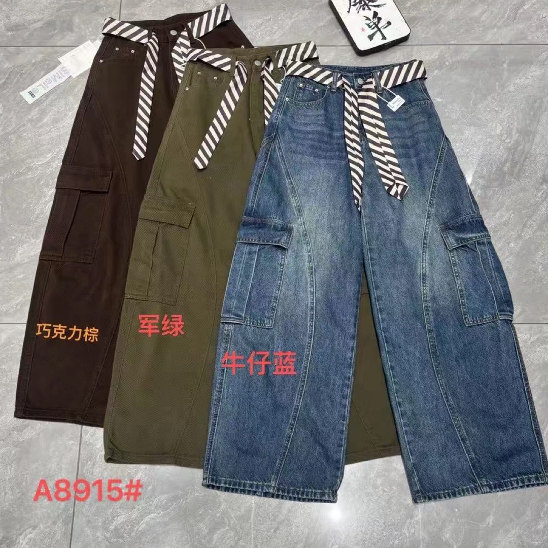 英子严选思美乐家牛仔阔腿裤A8915带腰带