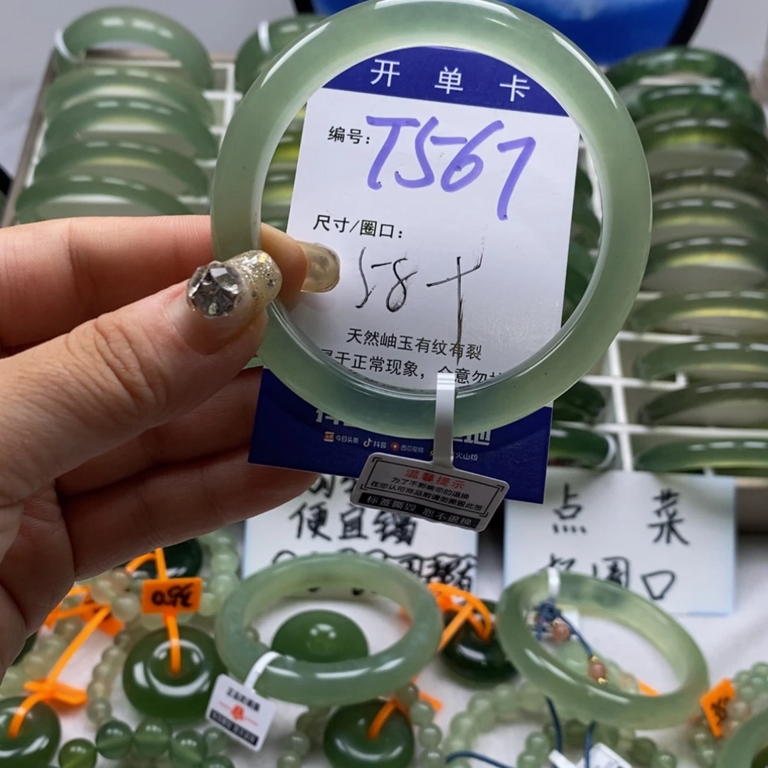 未镶嵌蛇纹石玉手镯