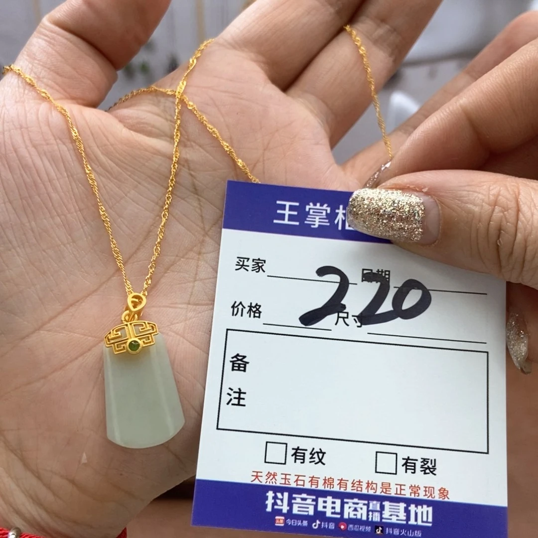 和田玉吊坠吊坠银S925镶嵌