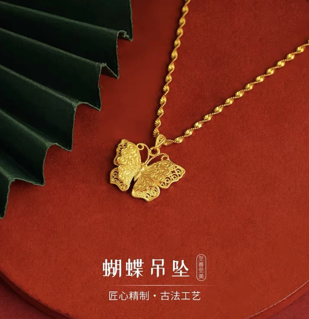 新中式宫廷风花丝镂空蝴蝶项链