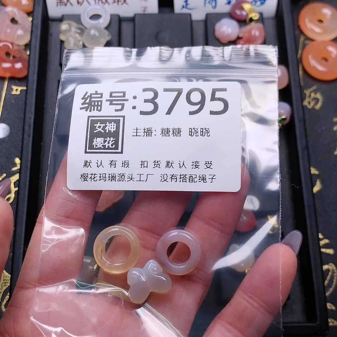 玛瑙/玉髓颈饰合金暿**?