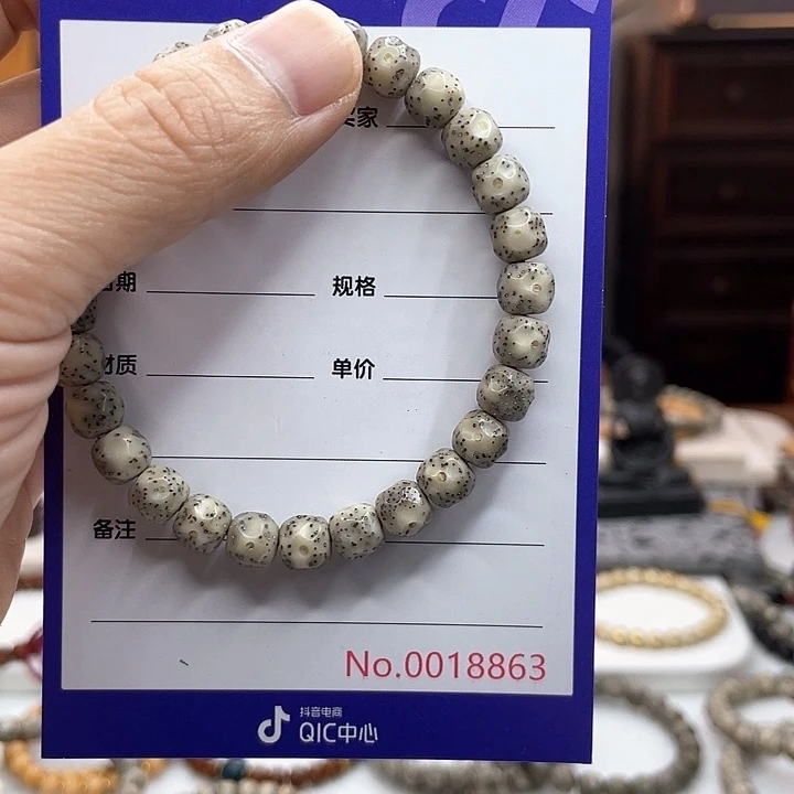 炎***邵星月菩提手串星月