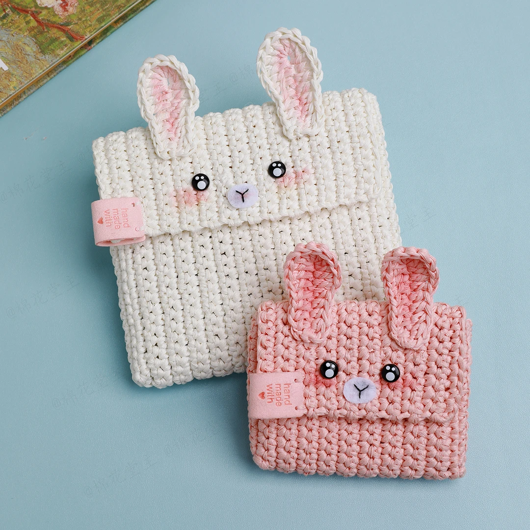 雪妃尔【非成品】兔子卡包DIY收工编织材料包