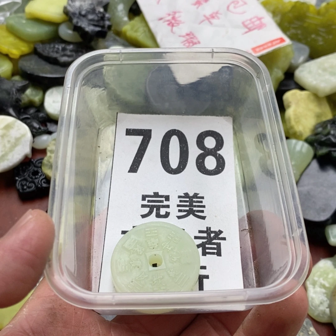蛇纹石玉未镶嵌挂坠