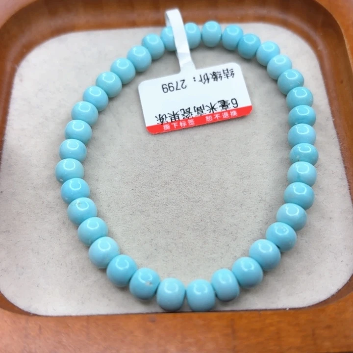 未镶嵌绿松石手链