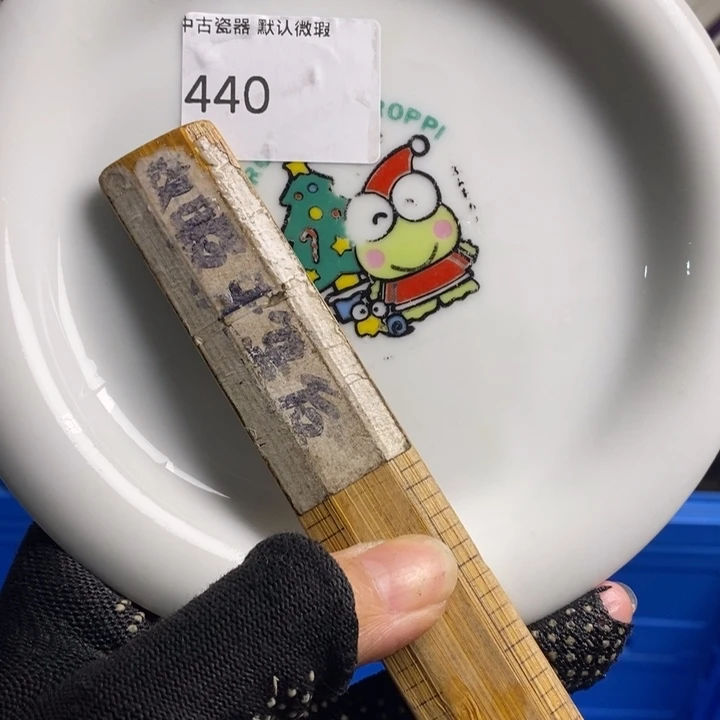 a***e瓷片茶具茶具茶具