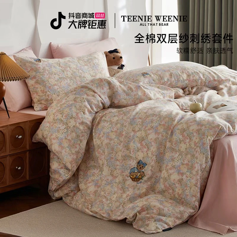 TeenieWeenie小熊加厚A类棉双层纱四件套刺绣床单床笠床上用品S