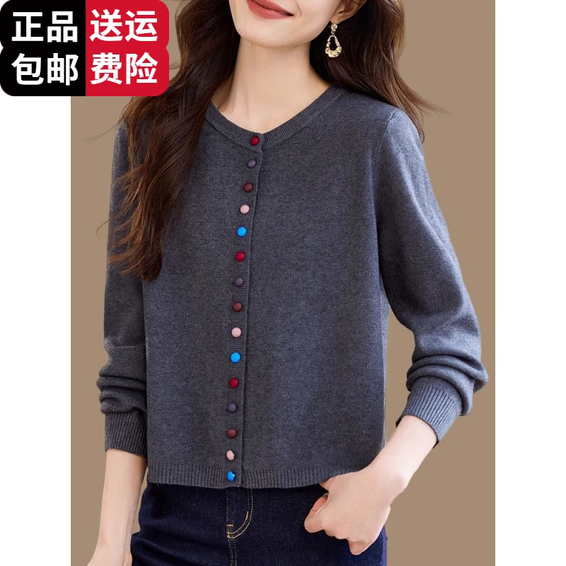 恒源祥彩羊女士短款羊毛针织开衫春秋装外搭配裙子上衣高级感上衣