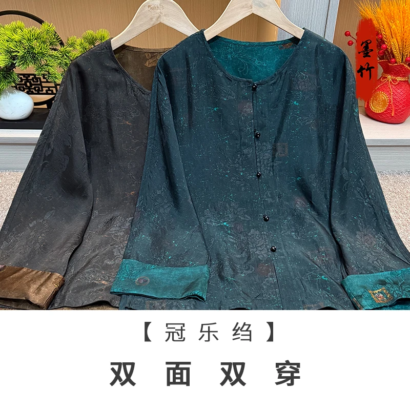 【69207】长袖网红时尚复古双面印花圆领提花新中式重磅中国风外套