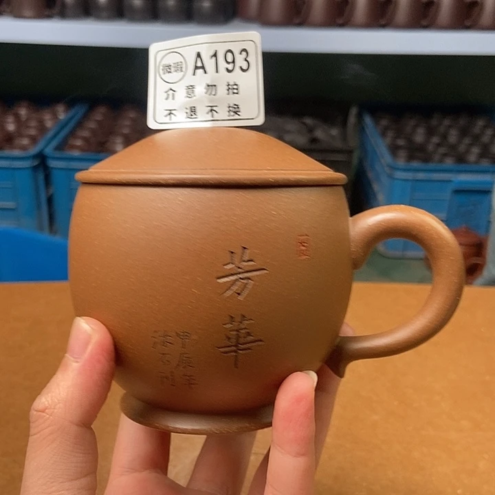 茶杯紫砂紫砂紫砂紫砂193