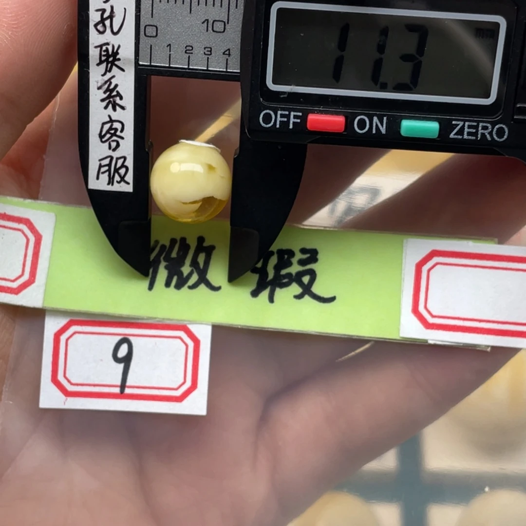 蜜蜡裸石未镶嵌莫*微瑕