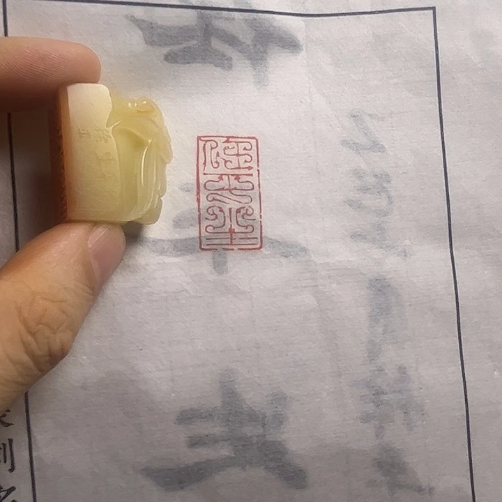 印石寿山石1111111111111111111