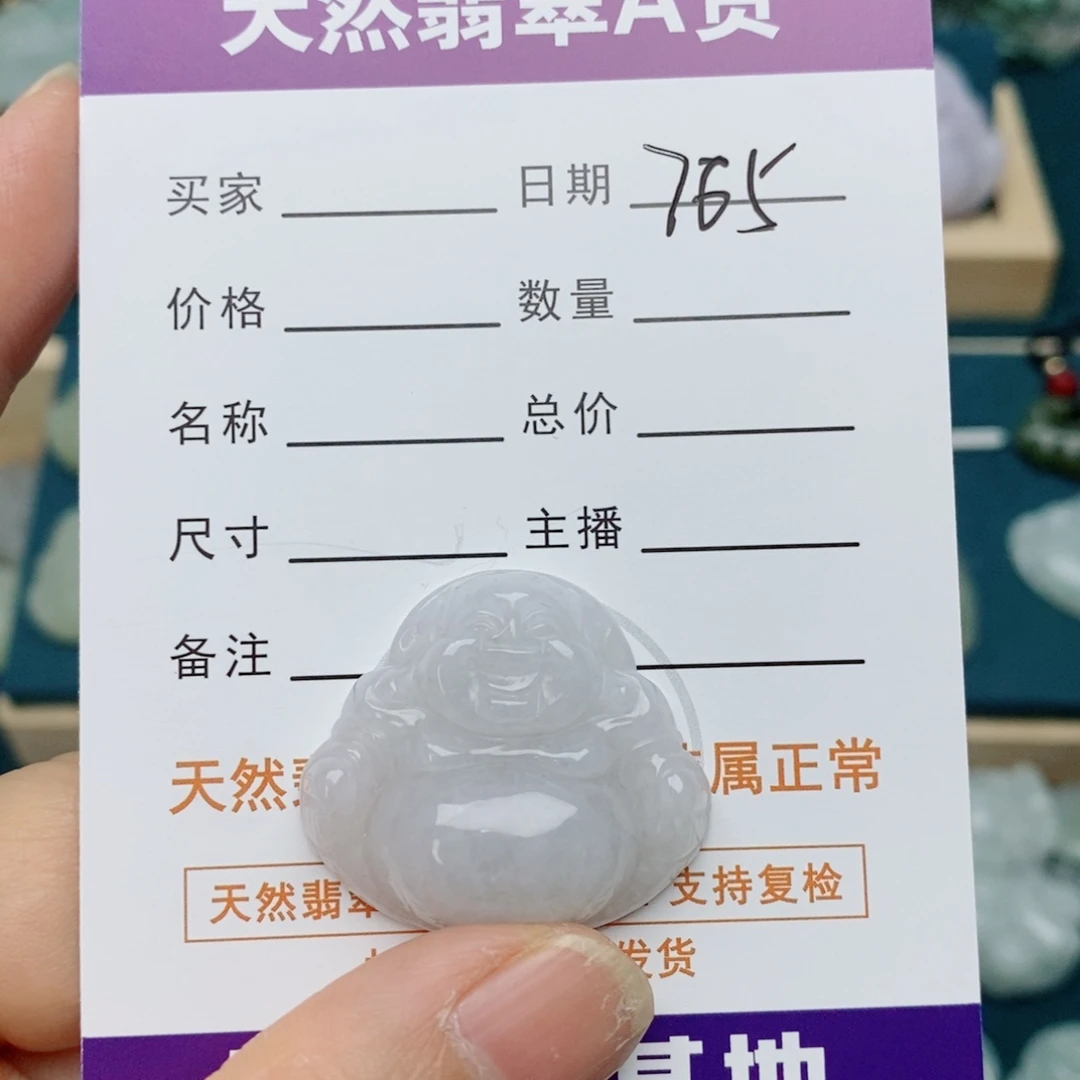 翡翠未镶嵌颈饰佛公