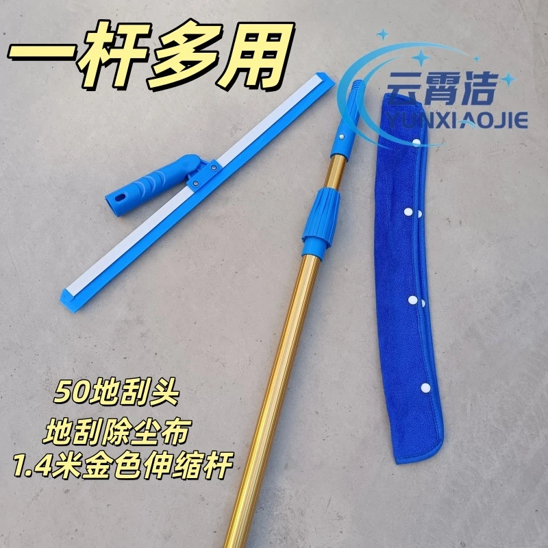 云霄洁魔术刮刮卫生间地面替换头一杆多用清洁刷地刮神器刮地