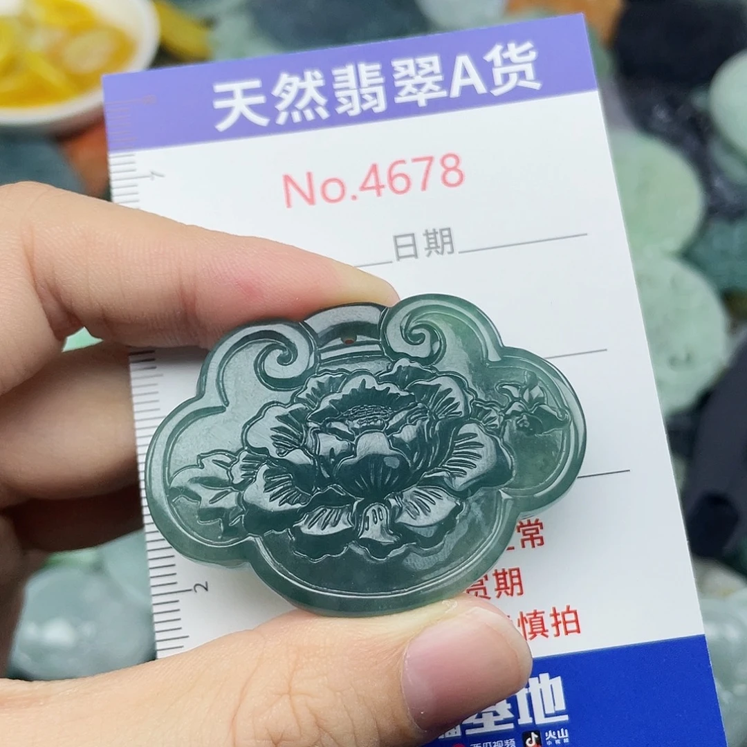 翡翠未镶嵌挂件4678