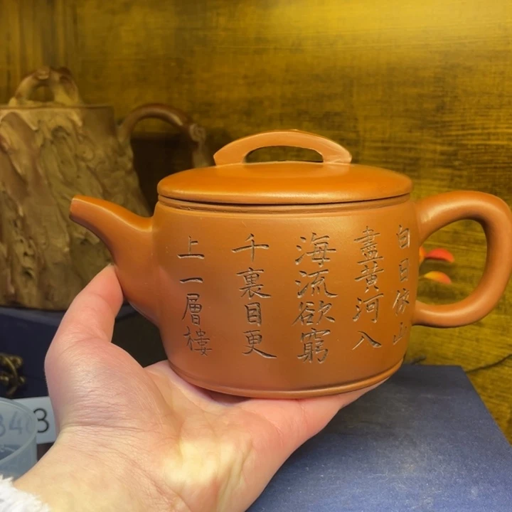 紫砂茶壶紫砂茶具紫砂