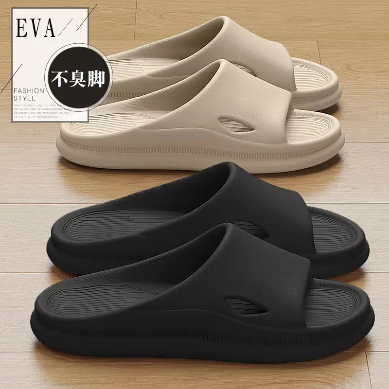 凉拖鞋男女防滑不臭脚浴室居家夏季批发白色粉色黄色灰色海简约EV