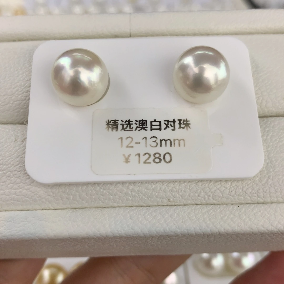 海水珍珠裸珠12/13mm澳白炫彩对珠