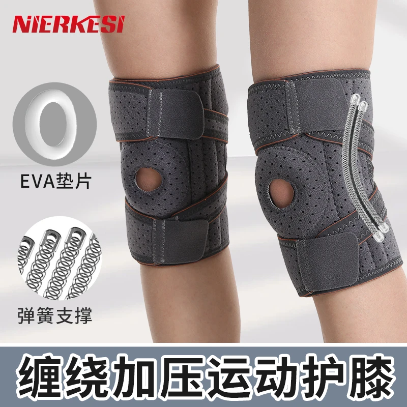 【第三代】【硅胶防滑】加压运动护膝男女跳绳跑步户外休闲