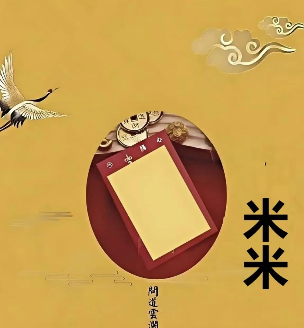 ③号老师推荐  米米   【过坛】  十二生肖亲笔绘 尽显传统韵味