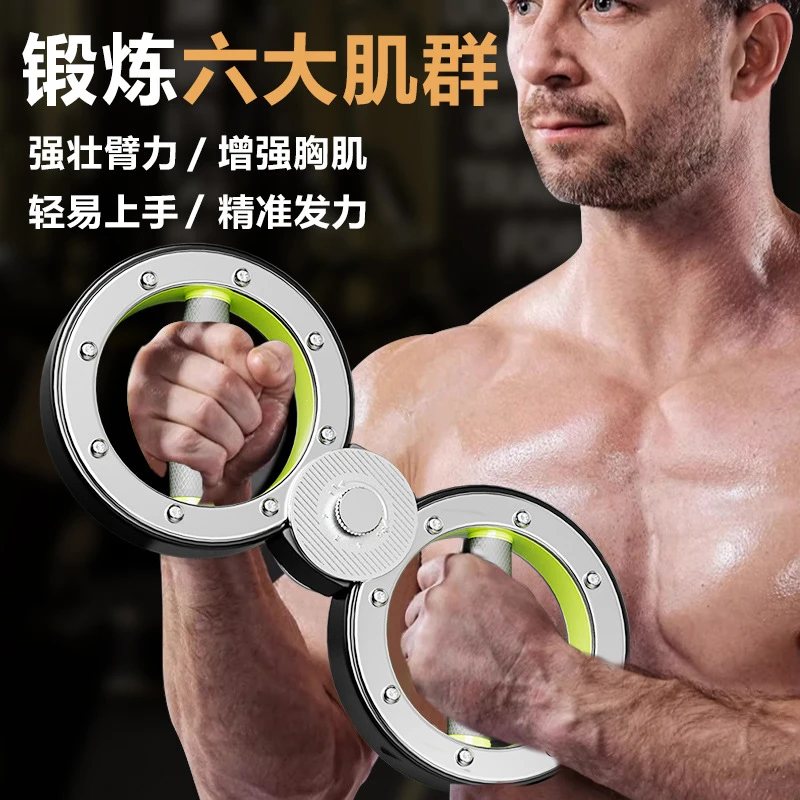 【新人体验】速臂器家用多功能臂腕力拳击格斗健身拳速训练