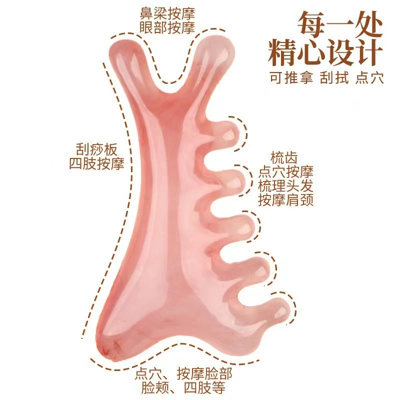 树脂小海豚按摩梳四合一粉色树脂按摩梳经络梳刮痧梳子按鼻器眼部
