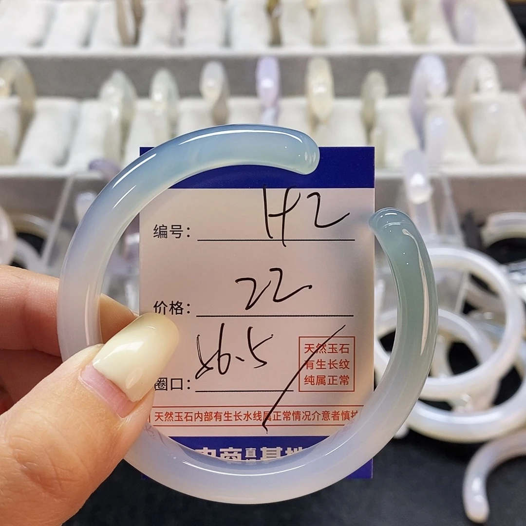 玛瑙/玉髓手镯未镶嵌192