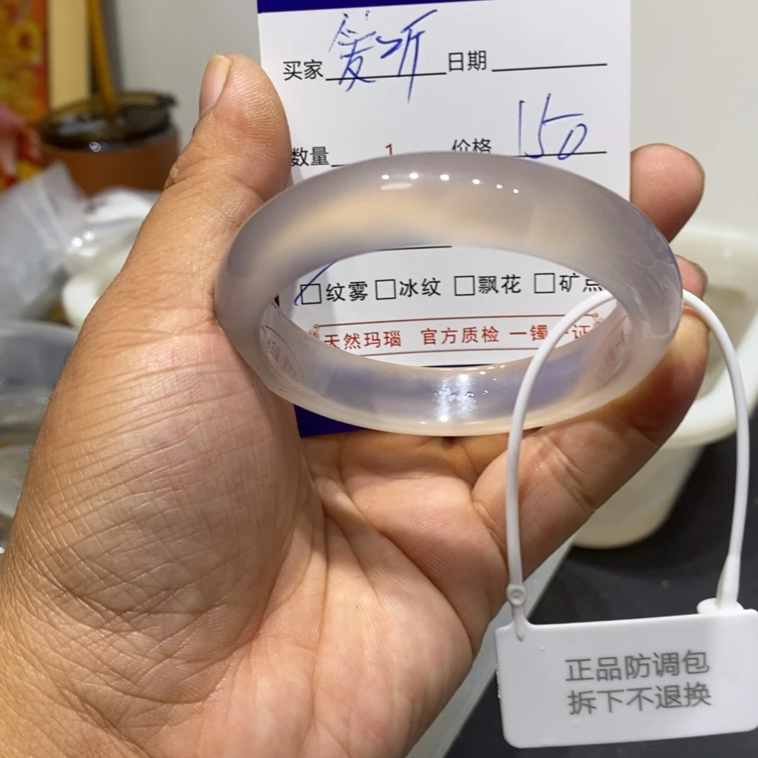 最***叫玛瑙/玉髓未镶嵌手镯