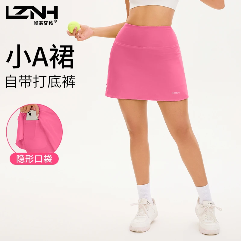 励志女孩宽松双层透气运动速干防走光显瘦瑜伽裙裤KZ-366