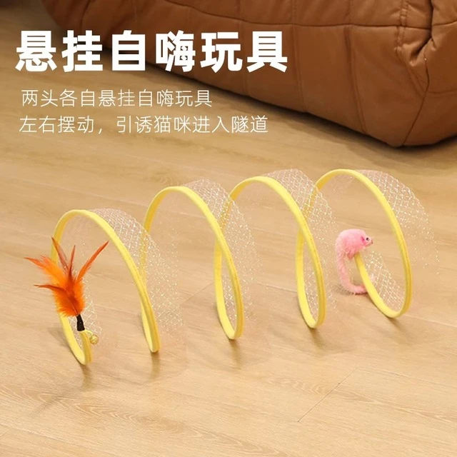 猫玩具隧道小老鼠逗猫棒铃铛羽毛自嗨解闷猫咪玩具逗小猫耐咬神器
