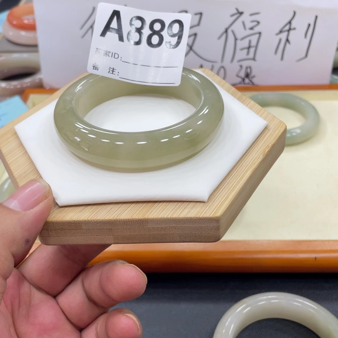 石英岩玉手镯未镶嵌
