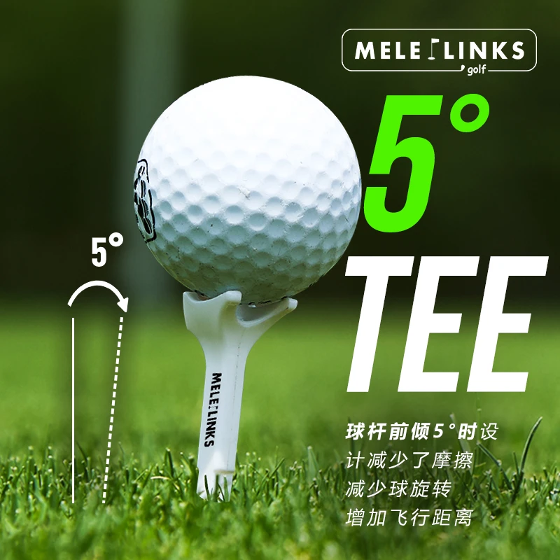 MELELINKS高尔夫5°TE E减少球旋转摩擦精确高度标记增加距离