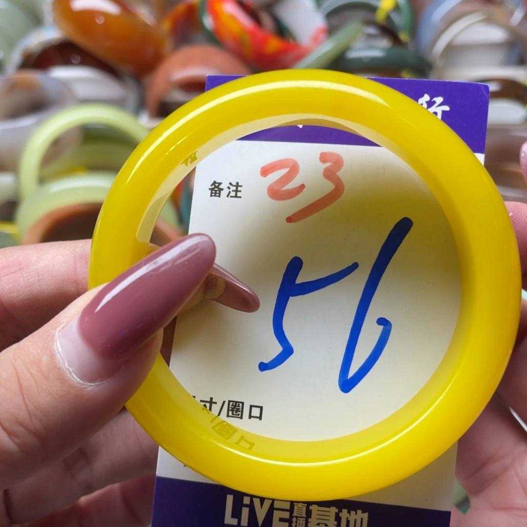 手镯玛瑙/玉髓未镶嵌