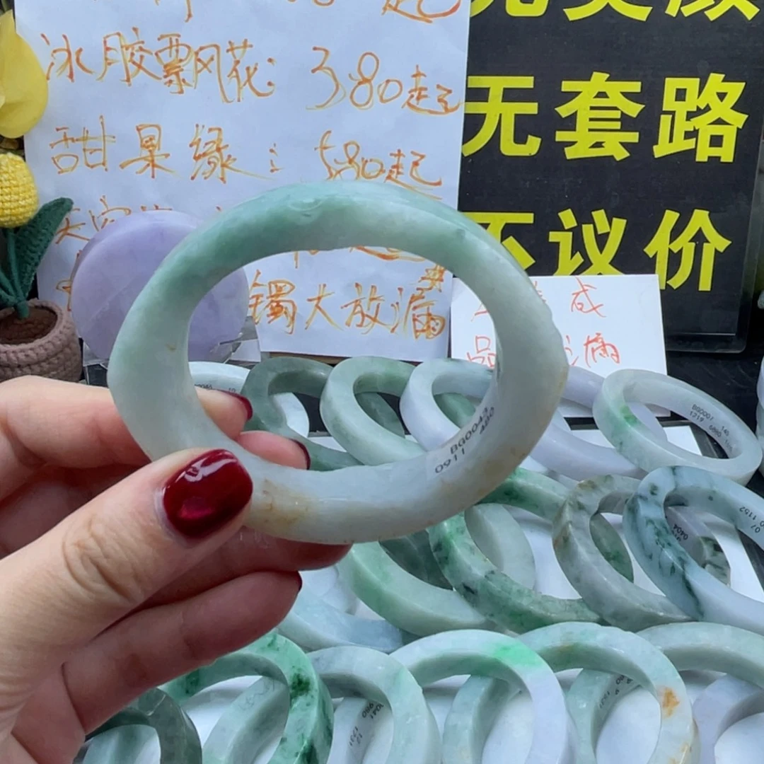 定制翡翠未镶嵌翡翠手镯
