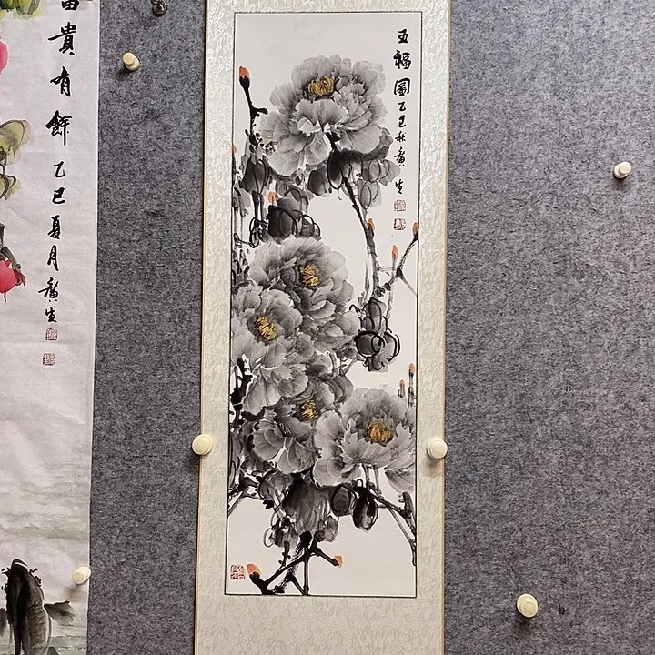 竖款杨广生老师作品