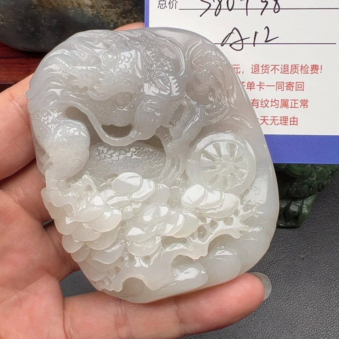 和田玉未镶嵌挂件尘*