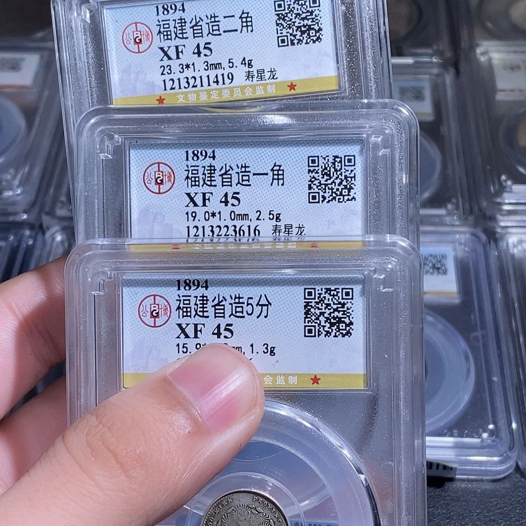 n***d银天道臻选。福建寿星龙