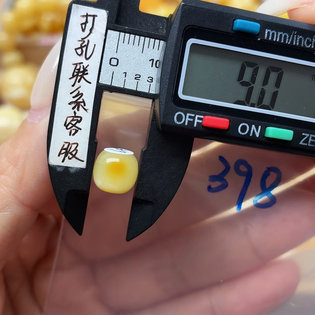 ꧁****蜜蜡未镶嵌裸石蜜蜡