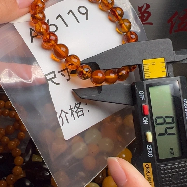 未镶嵌琥珀珠宝奇石