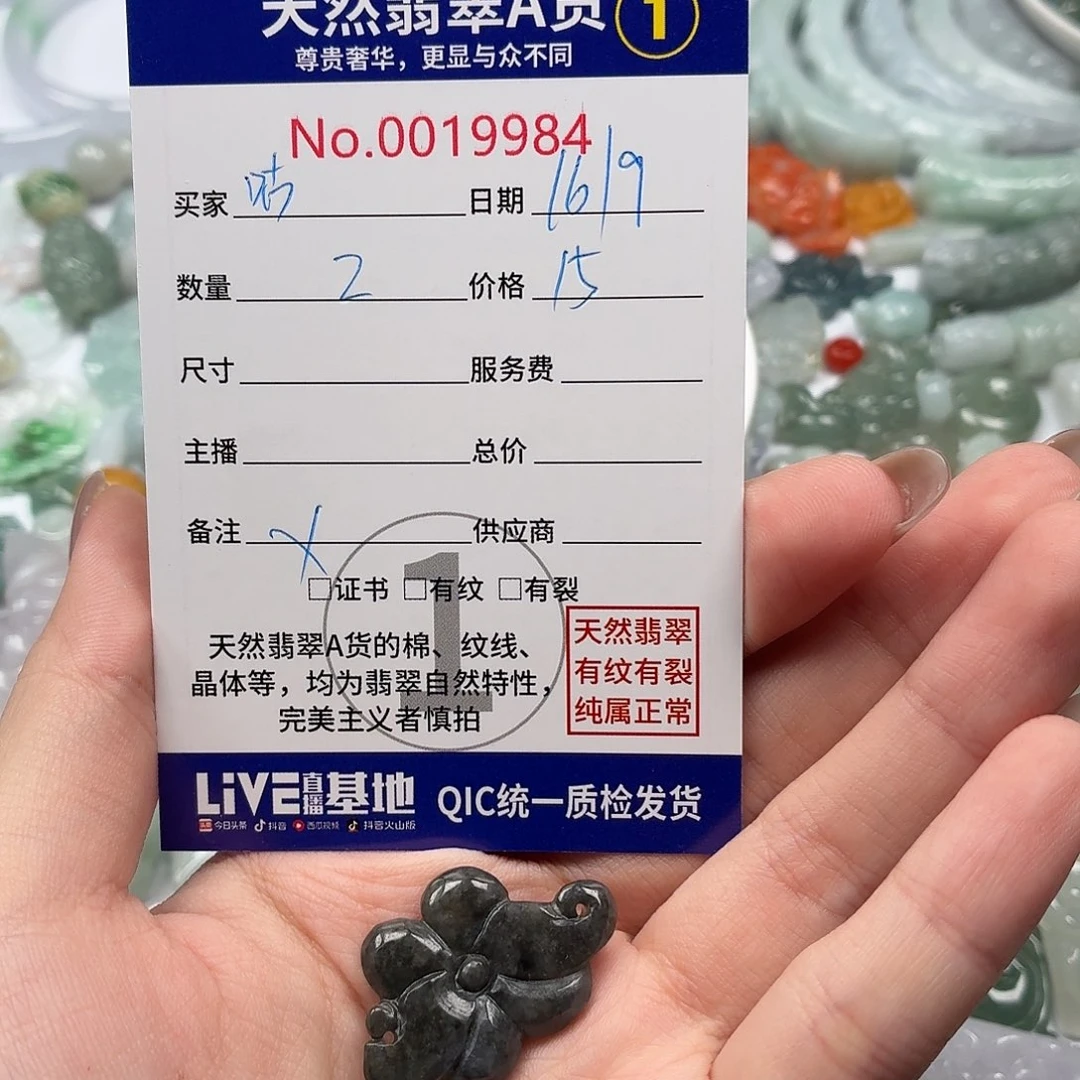 ****豆裸石翡翠nhhhhhhgggggg