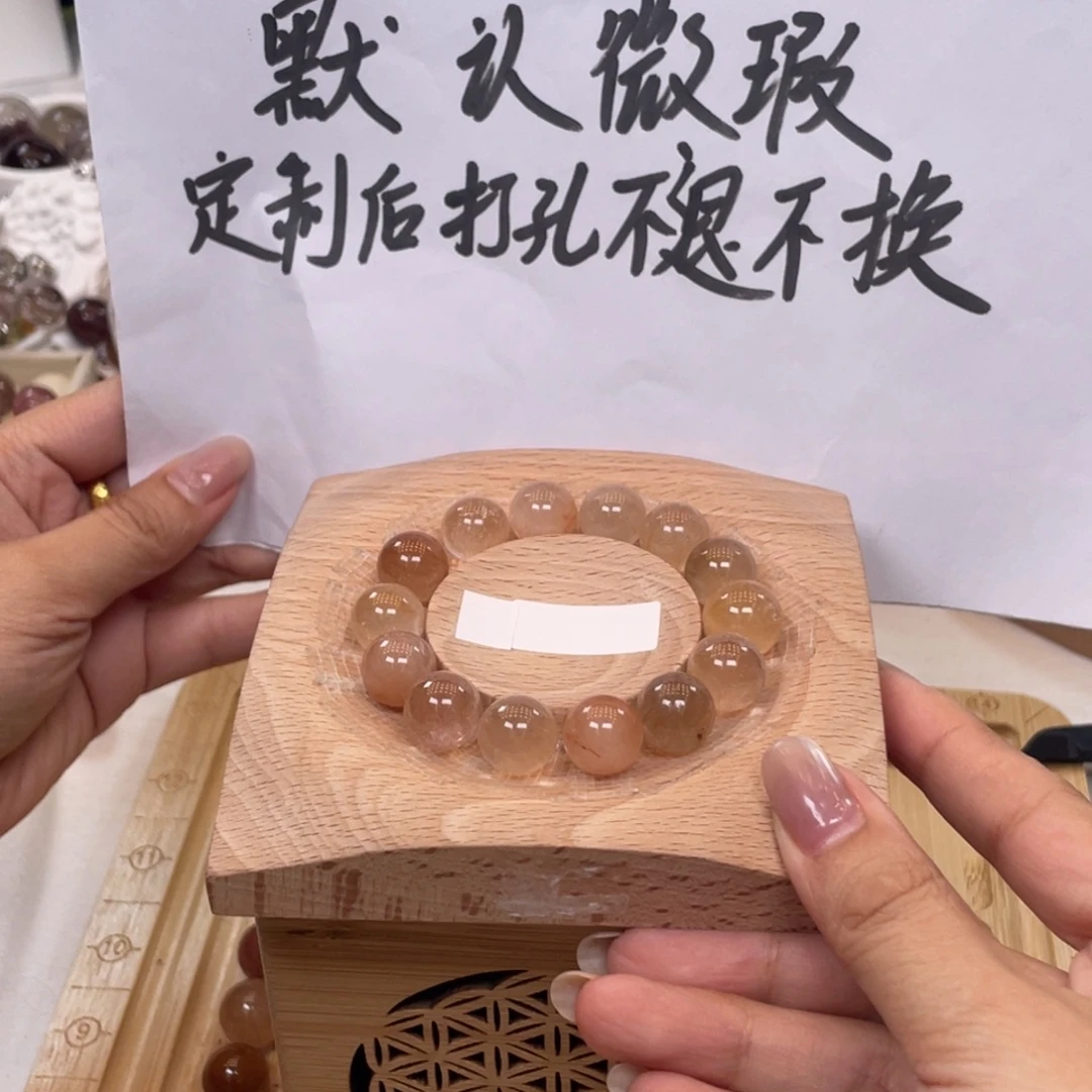 小***哭黄晶14K金镶嵌手链漂亮的好看的珠珠啊