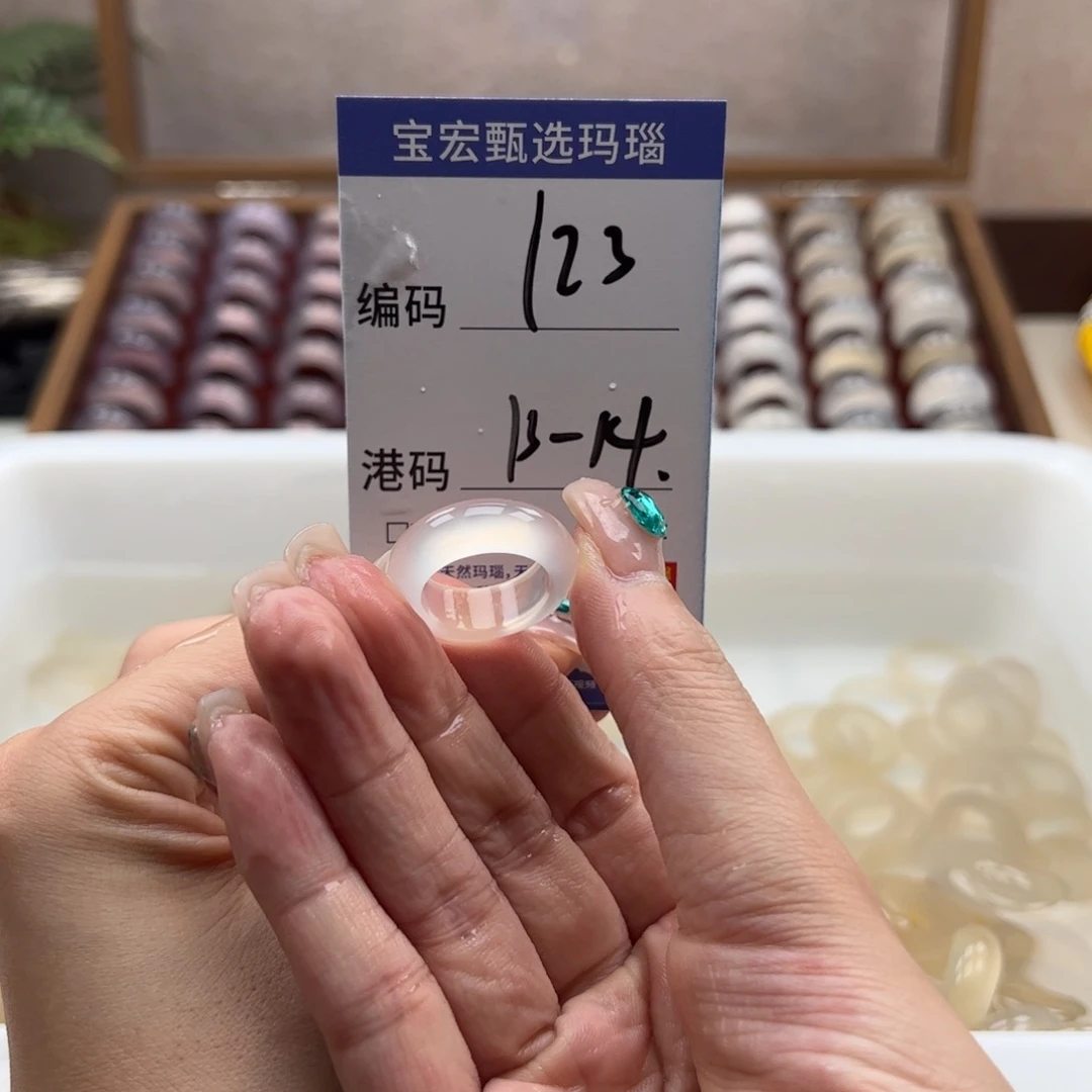 玛瑙/玉髓戒指未镶嵌