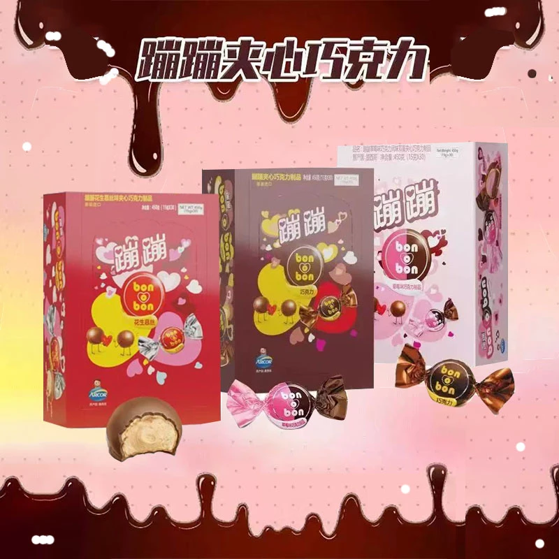 【至2025-11-15】蹦蹦夹心巧克力/花生慕斯味/草莓味巧克力450g*盒