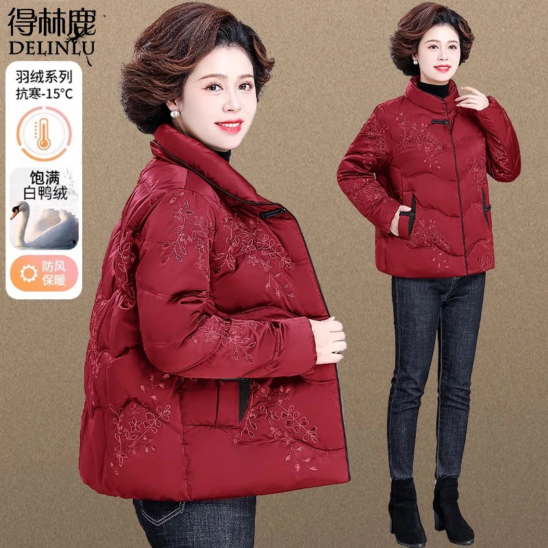 高贵妈妈冬装保暖羽绒服洋气中老年秋冬外套短款小个子红色棉袄