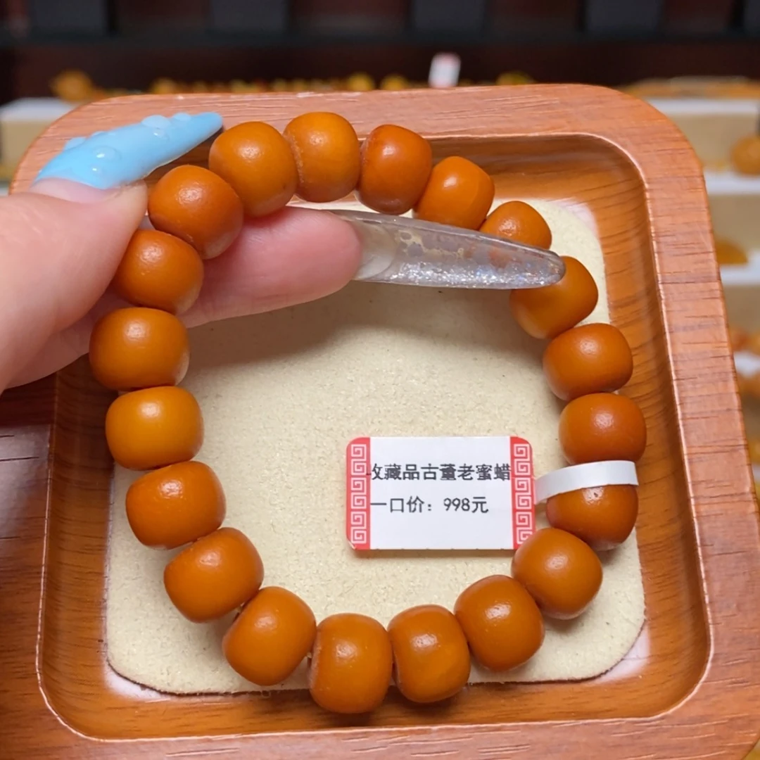 【闪购商品】未镶嵌蜜蜡手链手串